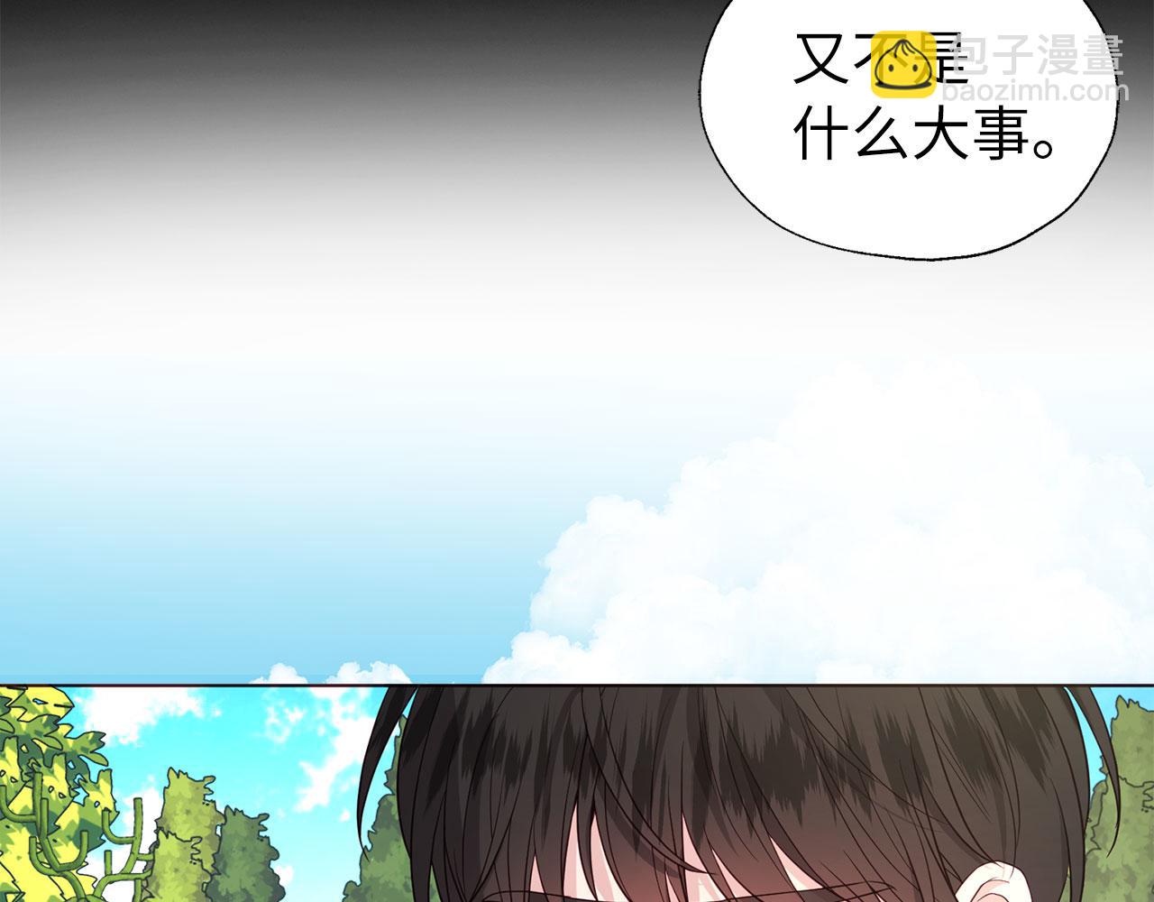 快去搞定鐵壁皇帝！ - 番外14 她不需要我(1/3) - 2