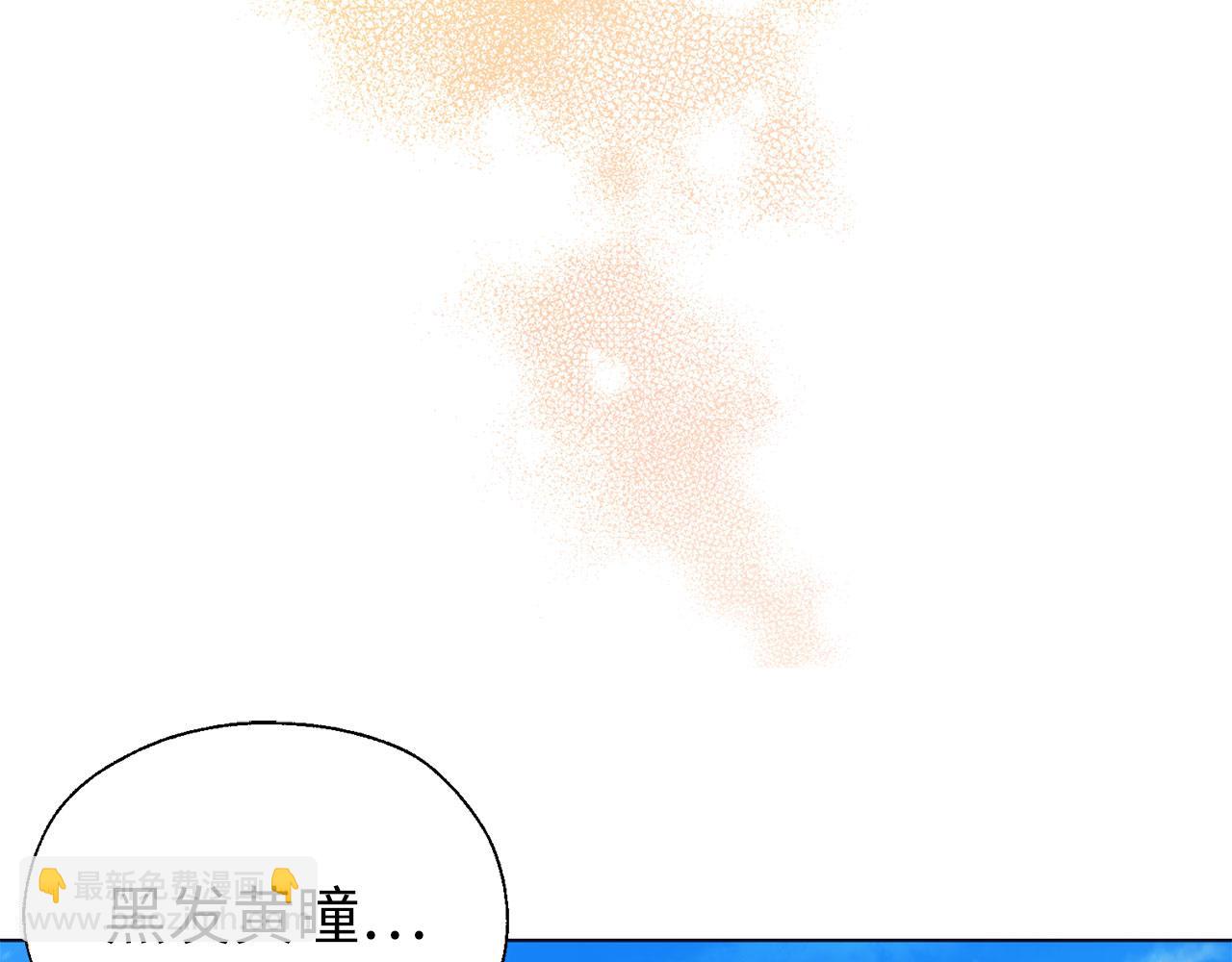 快去搞定鐵壁皇帝！ - 番外14 她不需要我(1/3) - 6