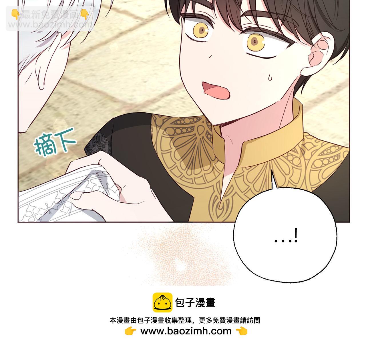 快去搞定鐵壁皇帝！ - 番外14 她不需要我(1/3) - 2