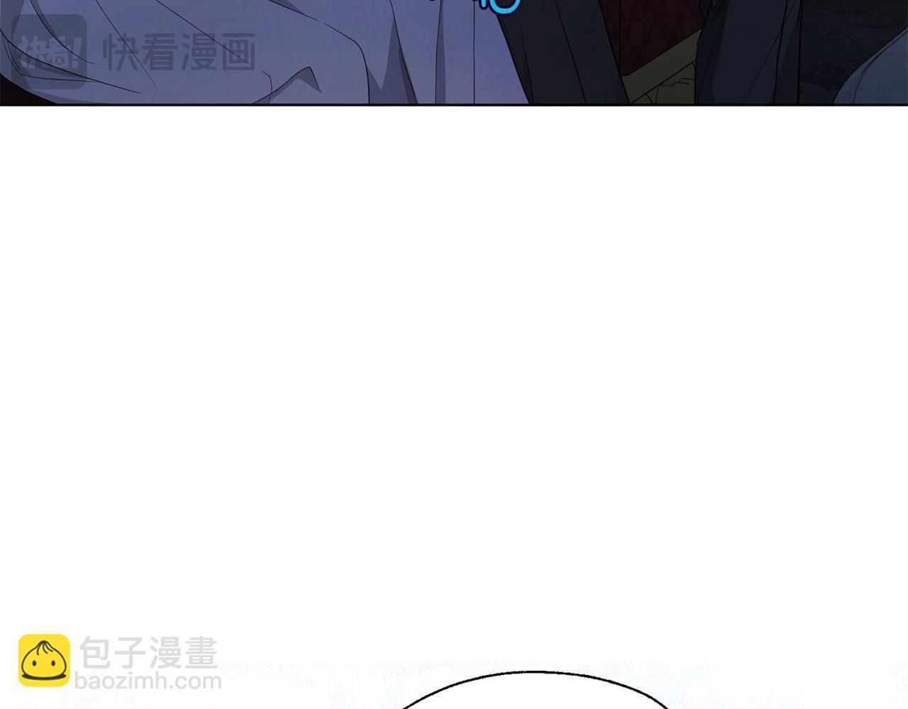 快去搞定鐵壁皇帝！ - 番外16 冬日約會(1/4) - 2
