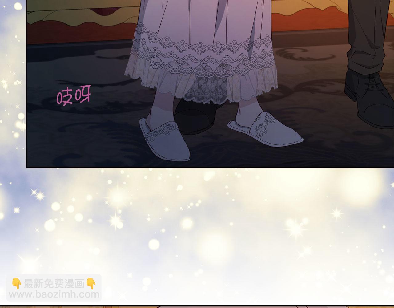 快去搞定鐵壁皇帝！ - 番外16 冬日約會(1/4) - 6