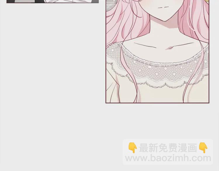 快去搞定鐵壁皇帝！ - 第43話 危險之地(1/4) - 1