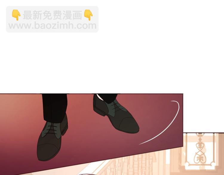 快去搞定鐵壁皇帝！ - 第45話 搖擺不定(1/4) - 8