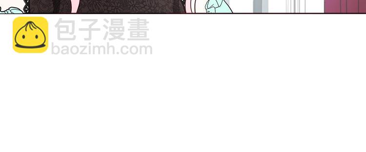 快去搞定铁壁皇帝！ - 第63话 把你交给我(1/4) - 7