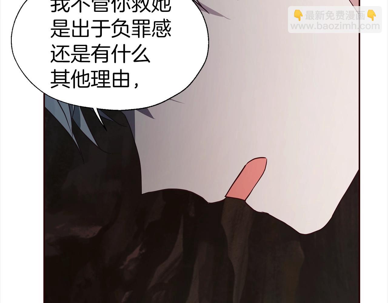 快去搞定鐵壁皇帝！ - 第79話 焦躁(1/4) - 6