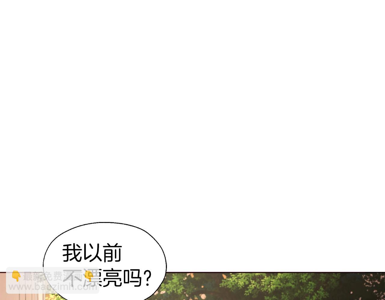 快去搞定鐵壁皇帝！ - 第83話 愛的召喚(1/4) - 8