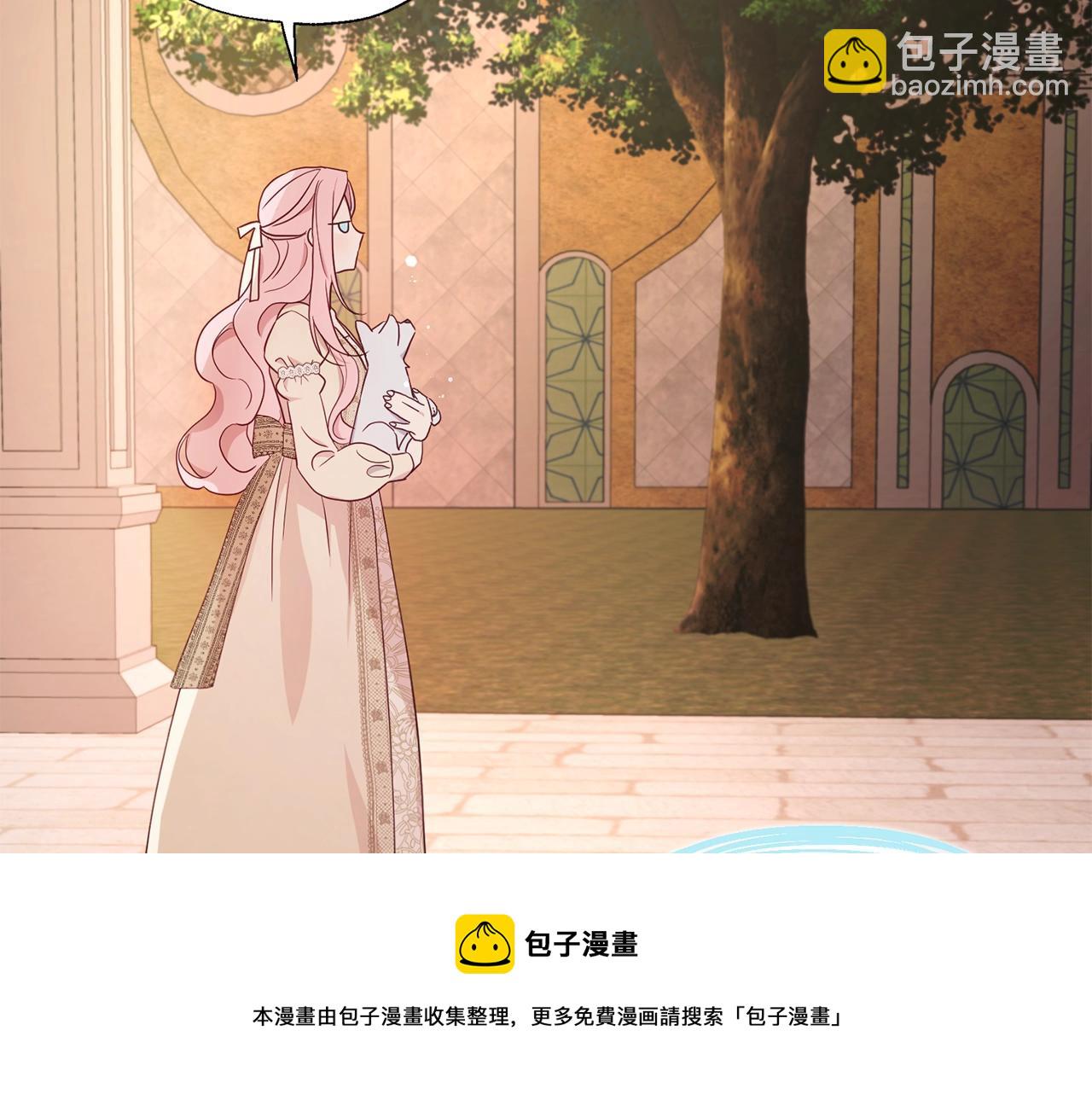 快去搞定铁壁皇帝！ - 第83话 爱的召唤(1/4) - 1