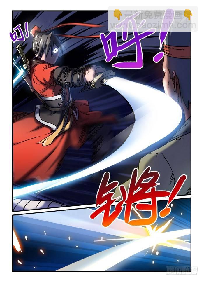 快意十三刀 - 第九十四回 一言不合 - 1