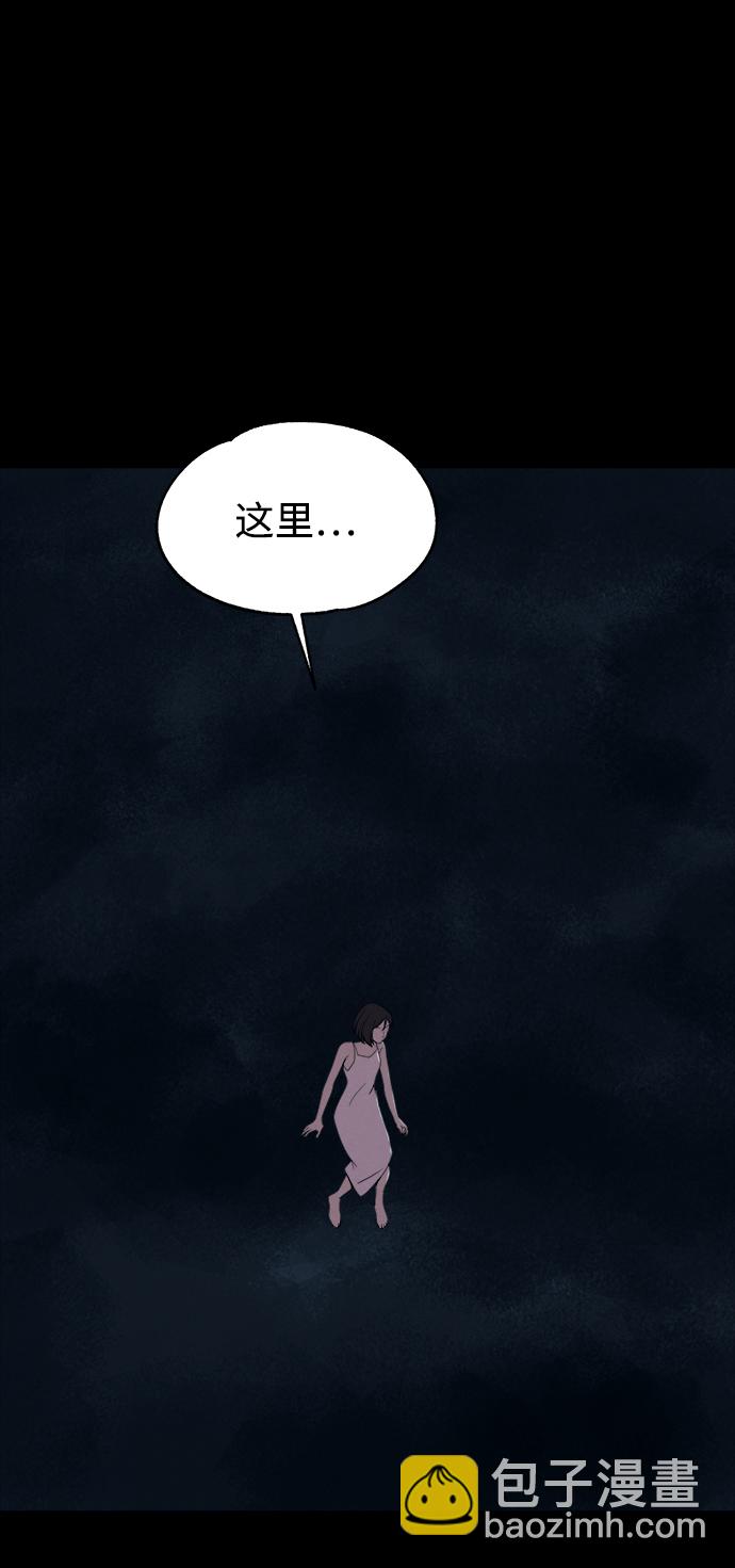 快轉追兇 - 第53話（最終話）(1/2) - 3