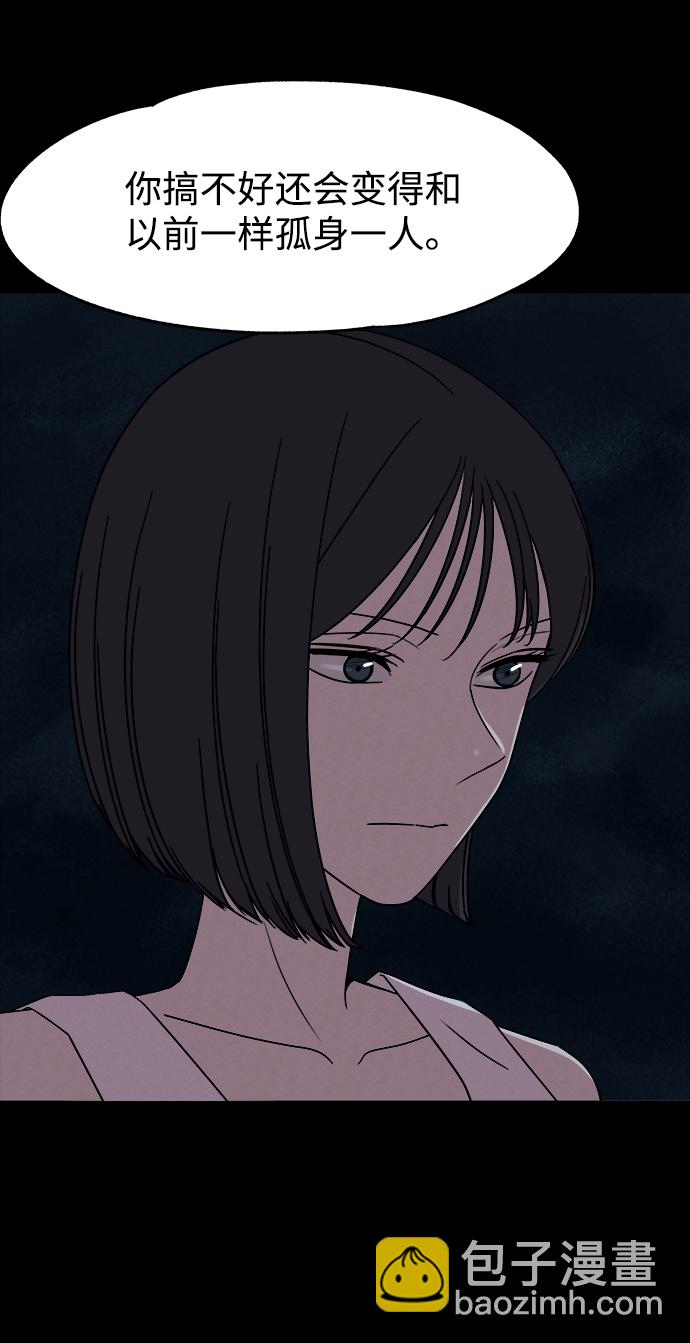 快轉追兇 - 第53話（最終話）(1/2) - 7