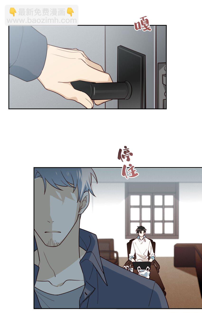 010 闲人免进-第11话