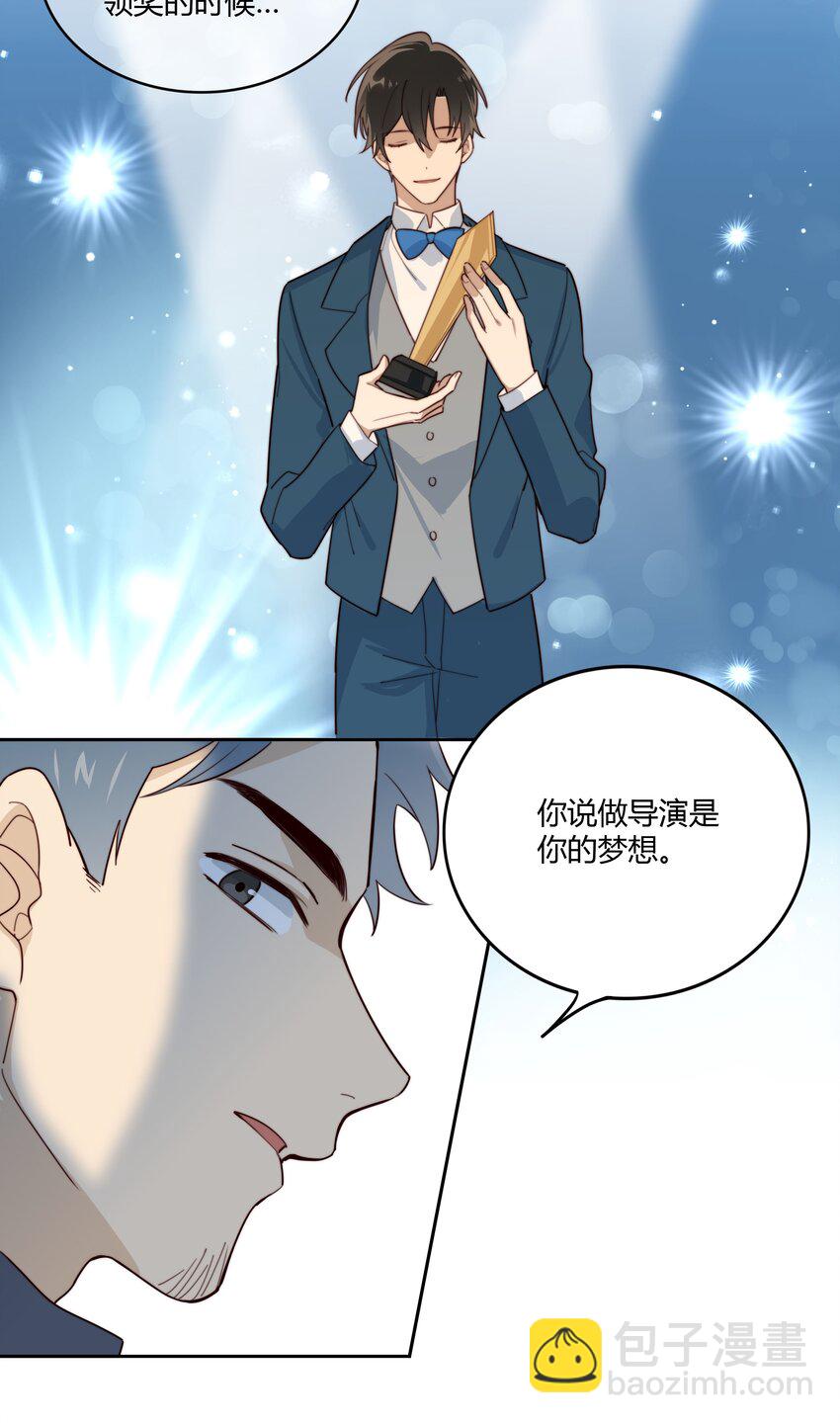 010 闲人免进-第11话