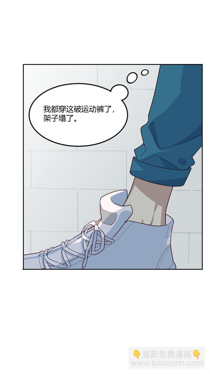 010 闲人免进-第11话