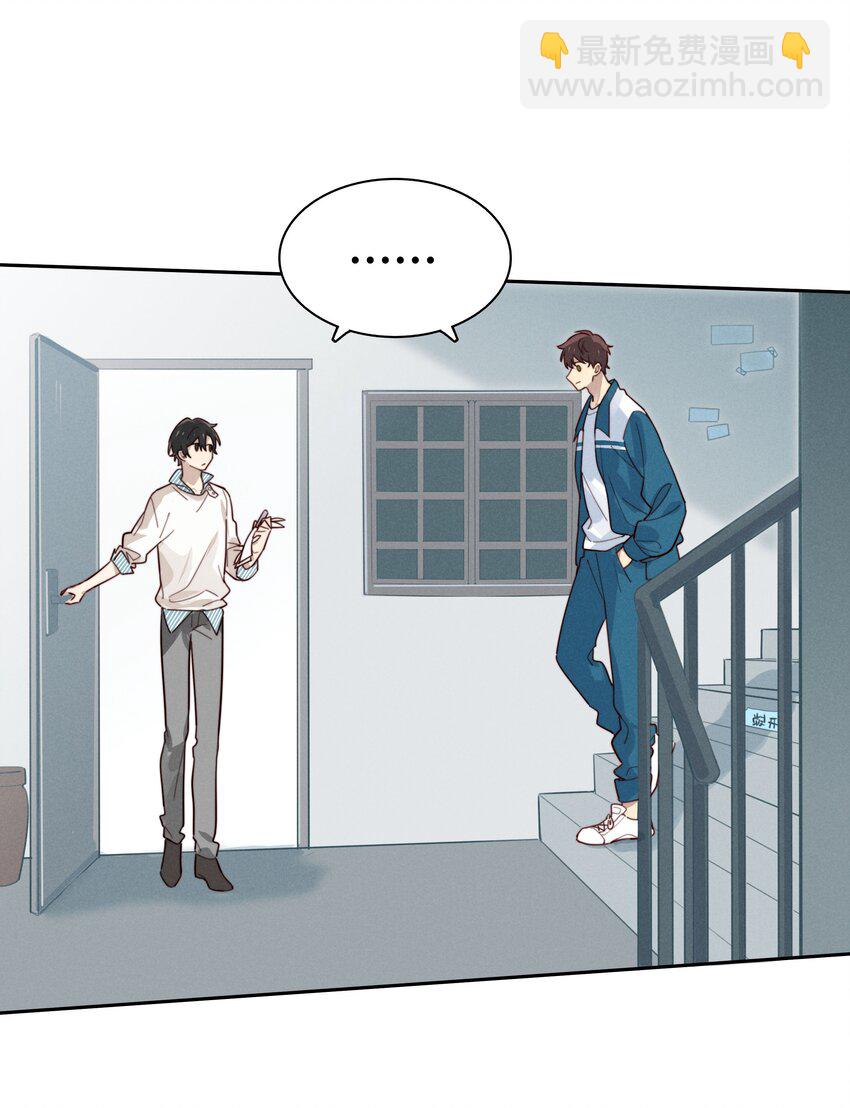 010 闲人免进-第11话