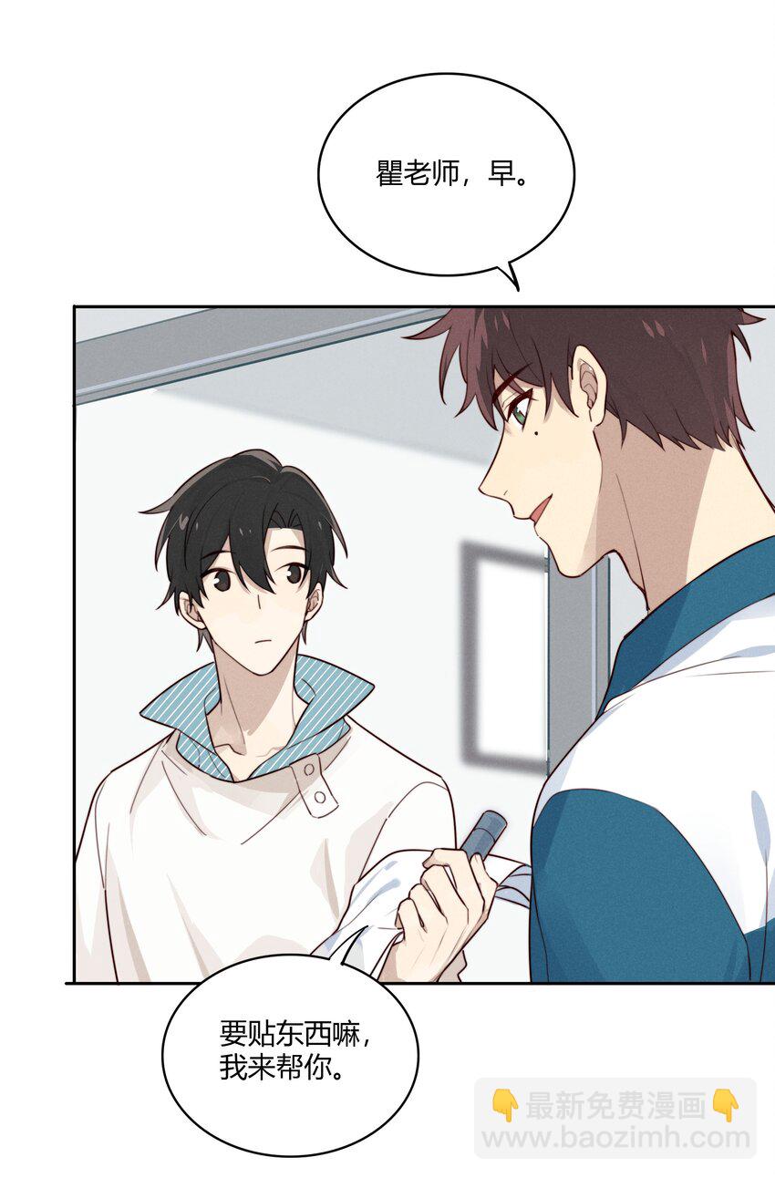 010 闲人免进-第11话