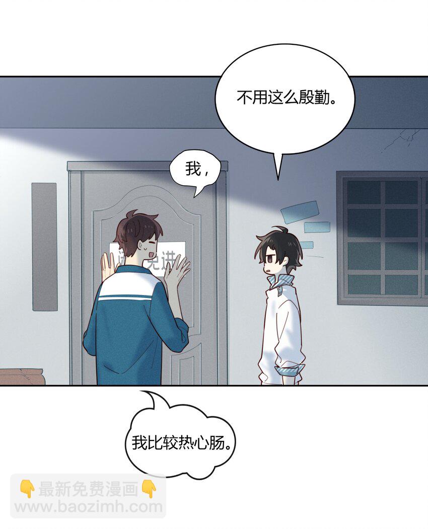 010 闲人免进-第11话