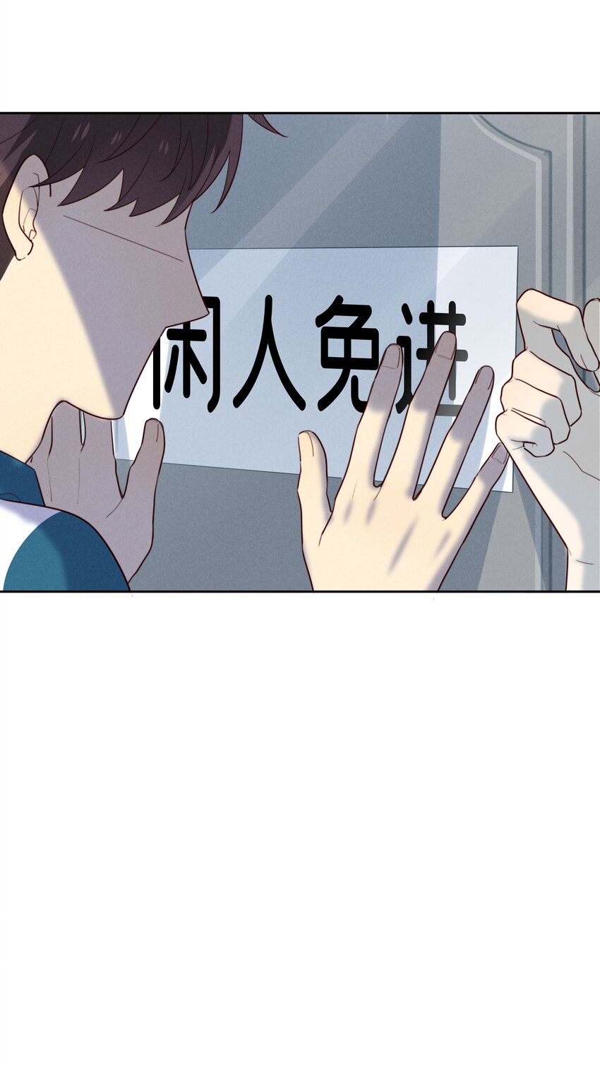 010 闲人免进-第11话