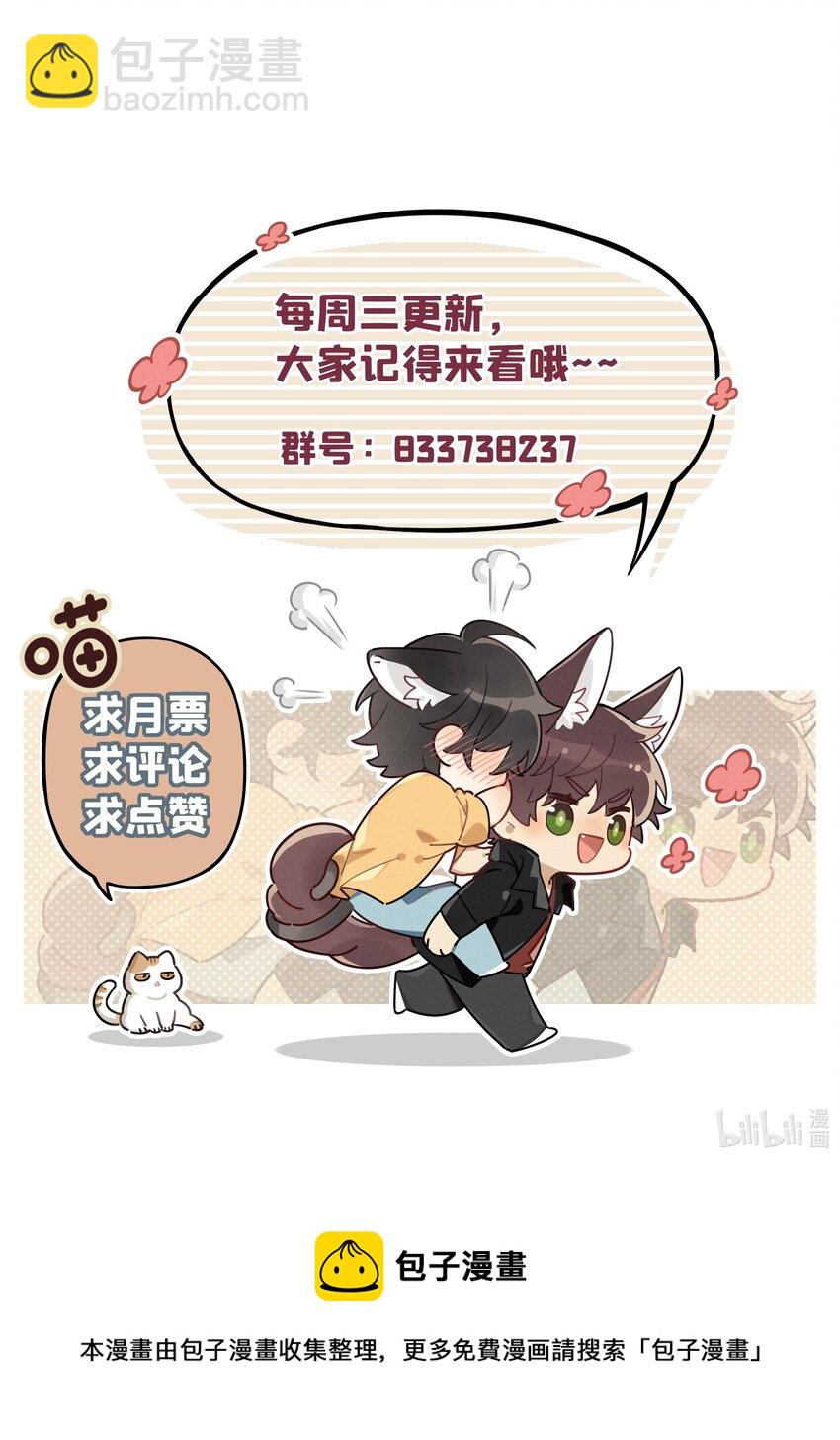 010 闲人免进-第11话