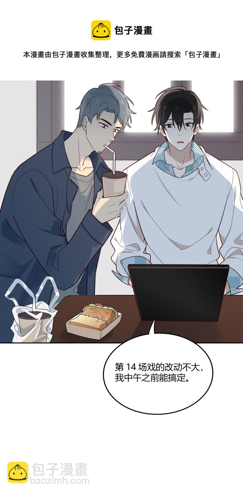 010 闲人免进-第11话