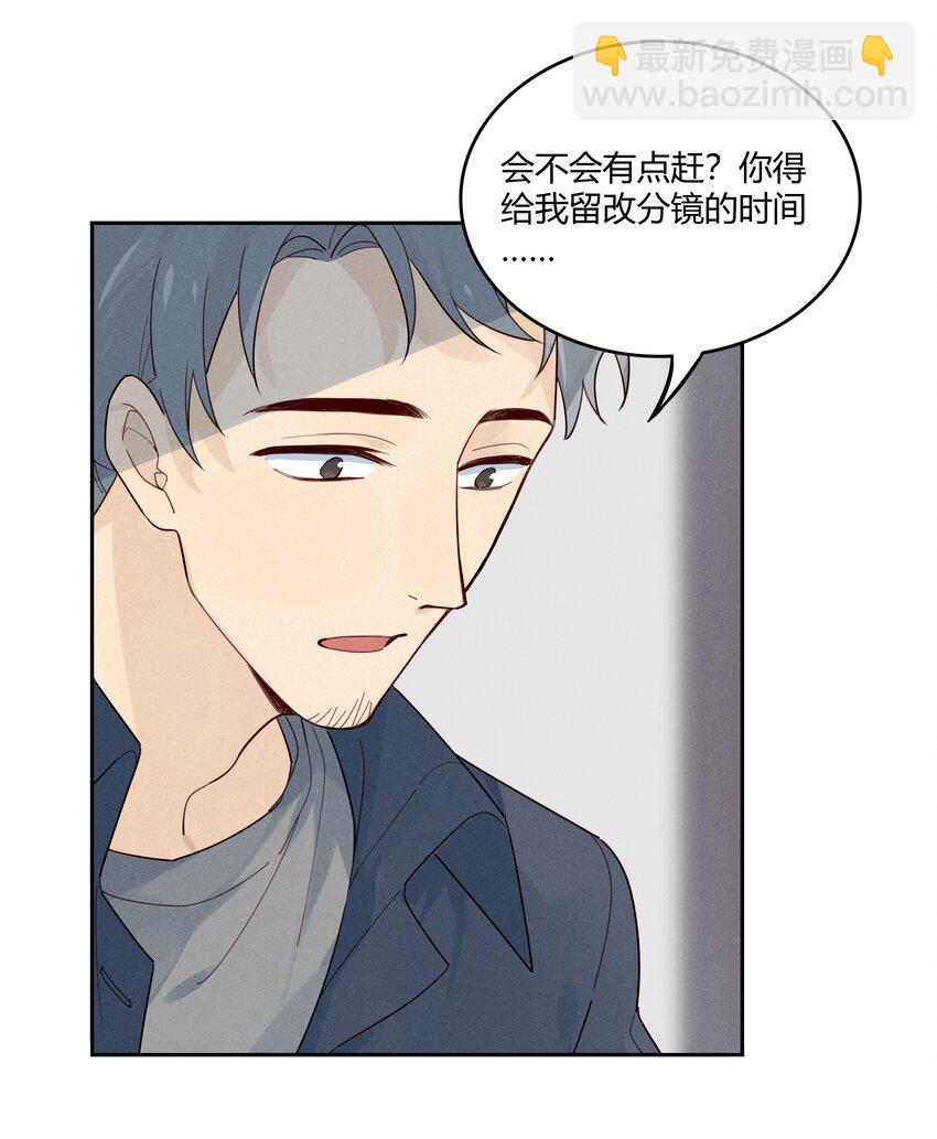 010 闲人免进-第11话