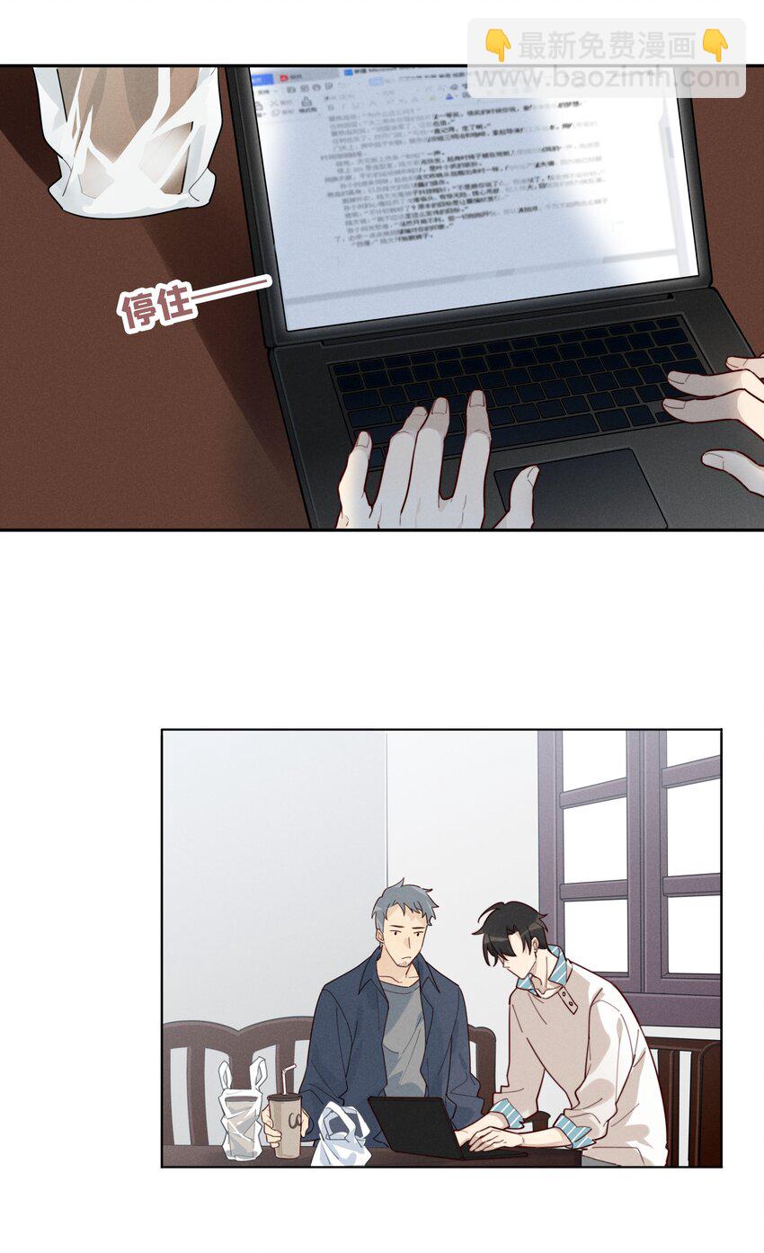 010 闲人免进-第11话