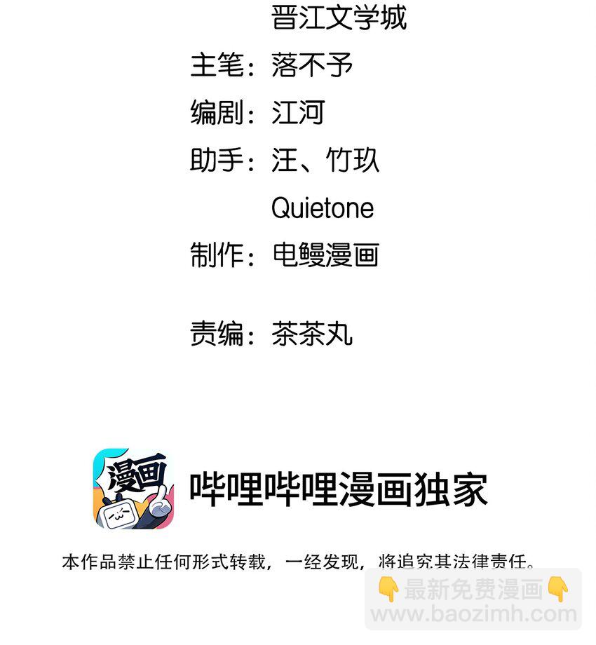 012 他们是什么关系-第13话