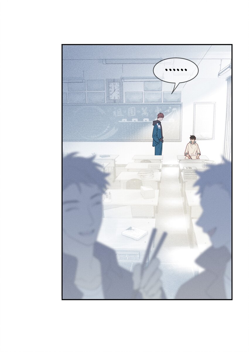 012 他们是什么关系-第13话