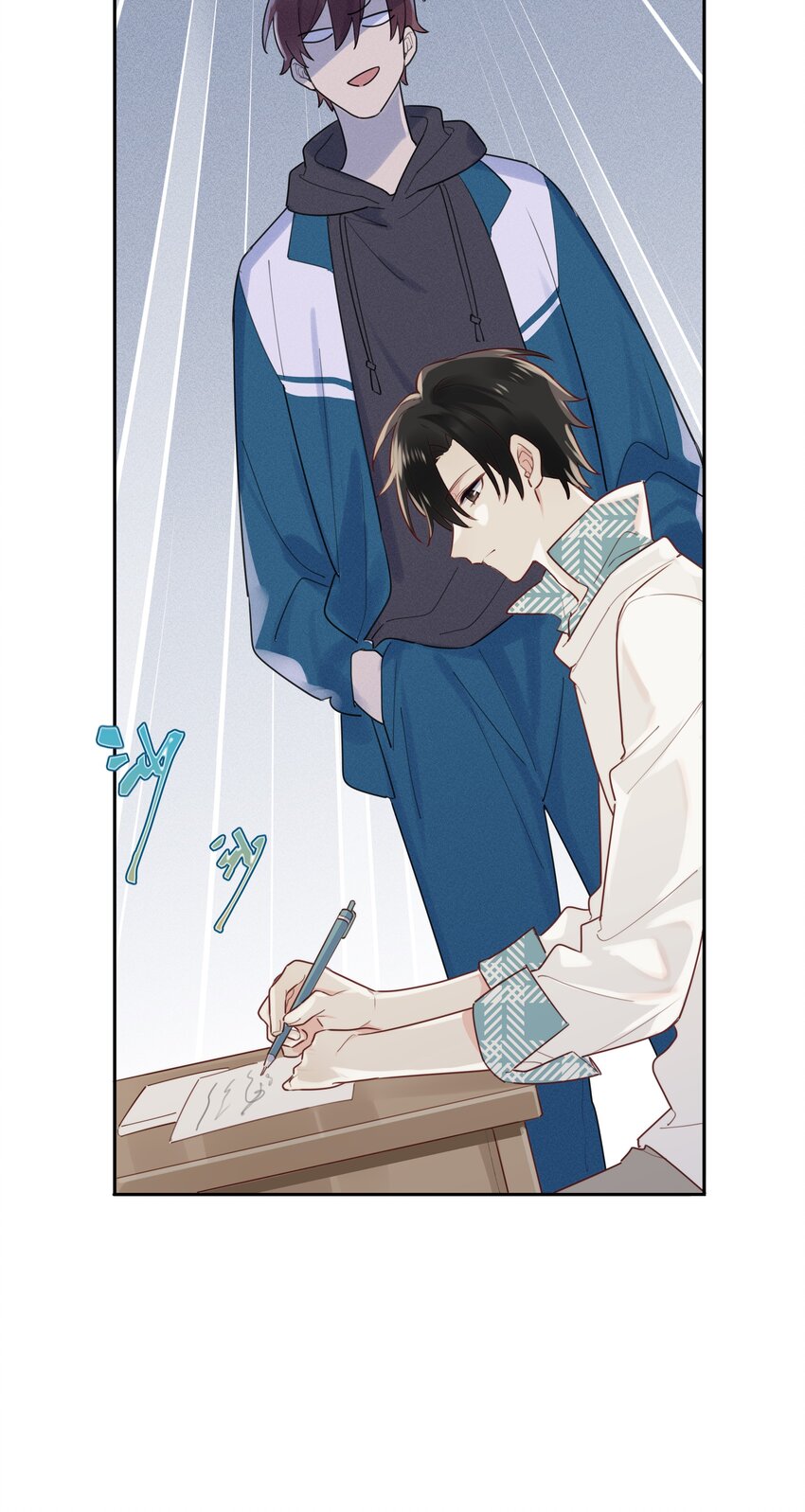 012 他们是什么关系-第13话