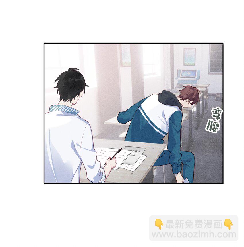 012 他们是什么关系-第13话