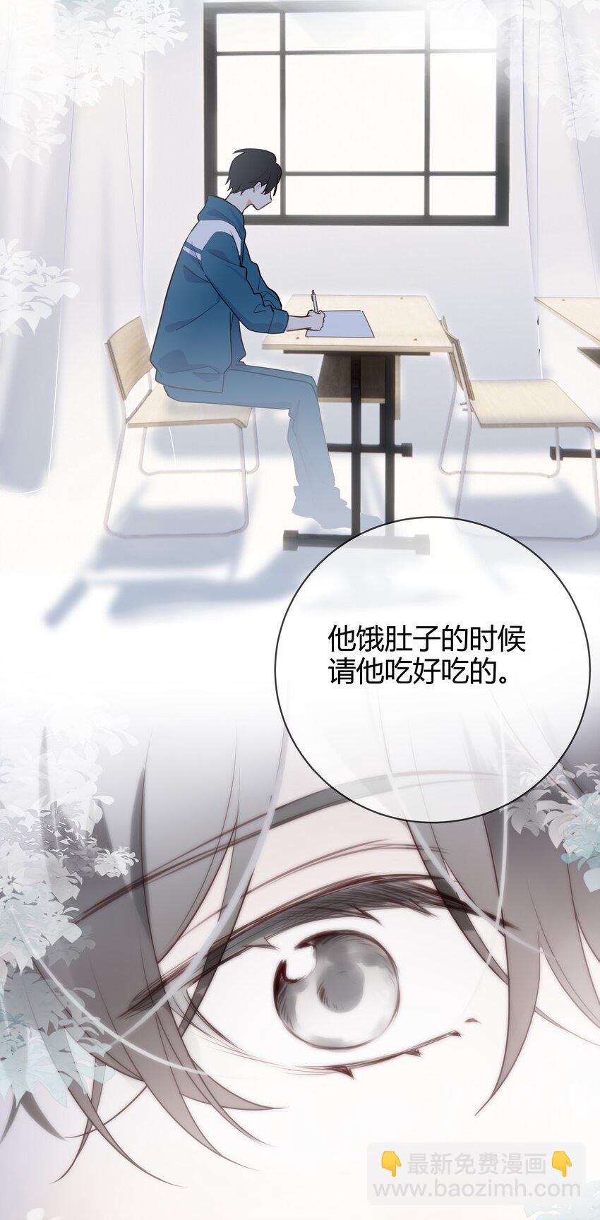 012 他们是什么关系-第13话