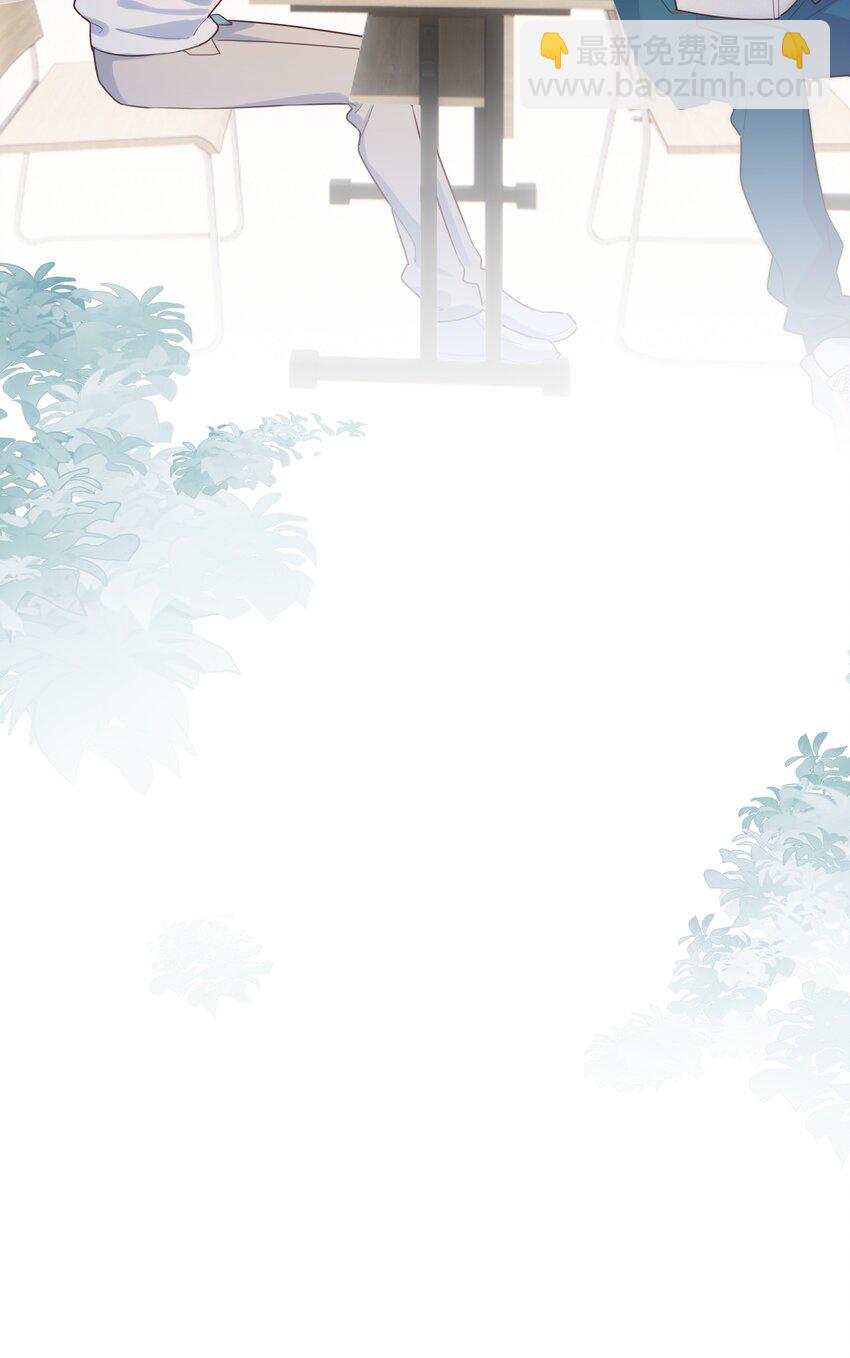 012 他们是什么关系-第13话