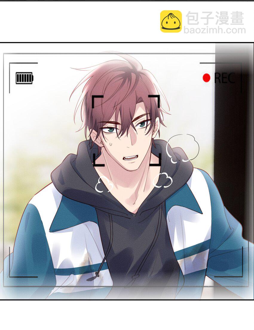 014 你不是叶杉-第15话