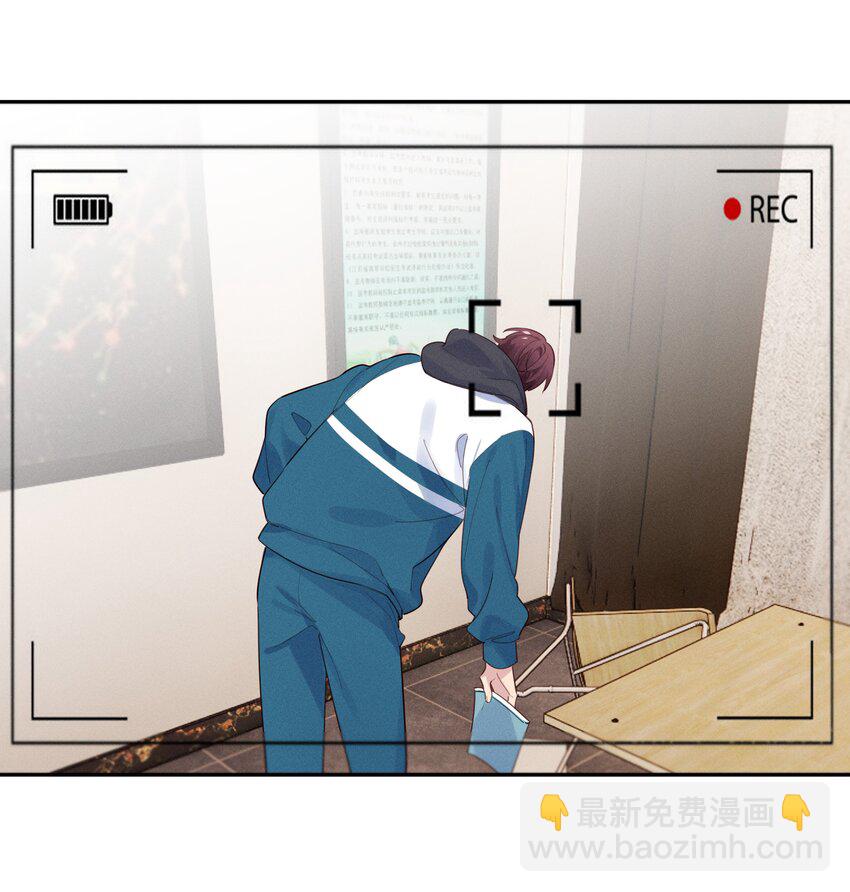 014 你不是叶杉-第15话