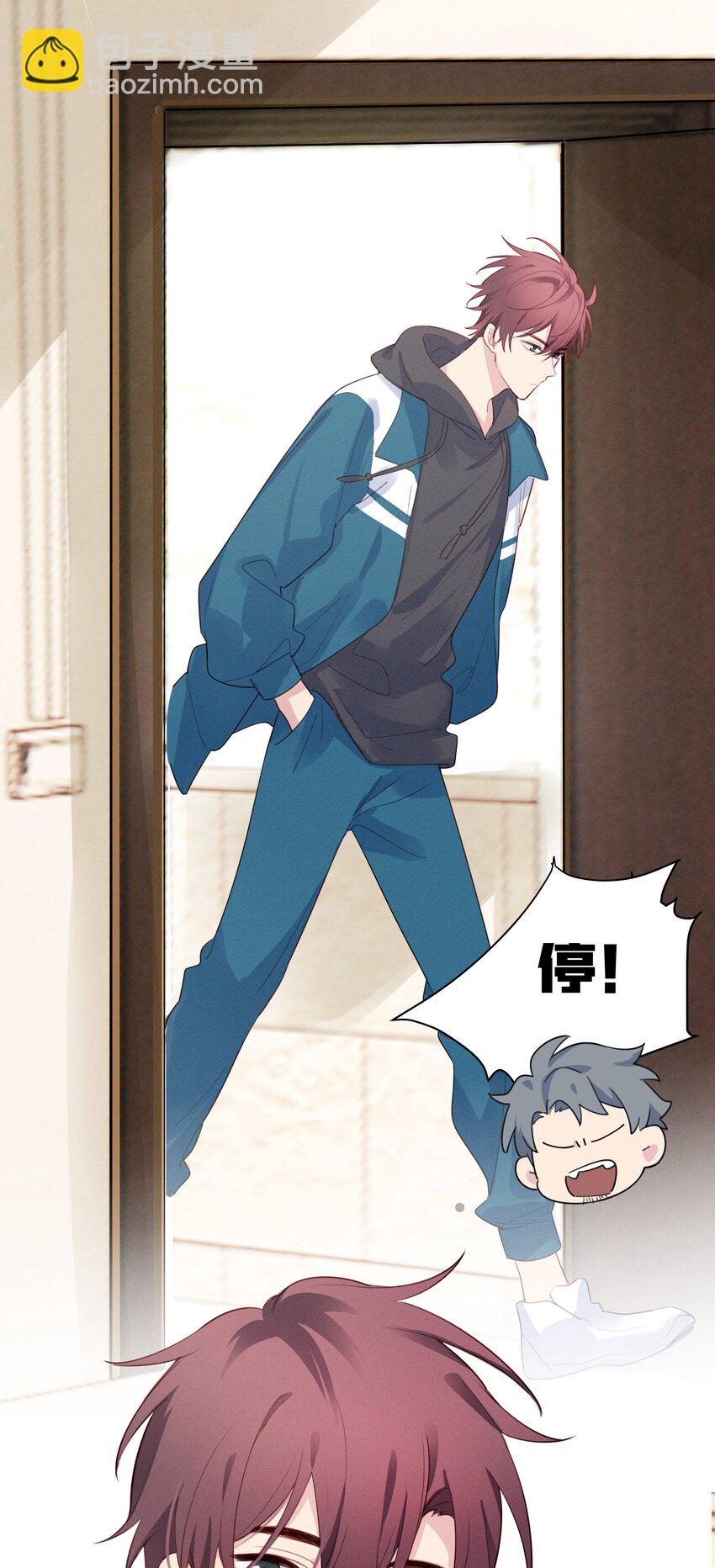 014 你不是叶杉-第15话