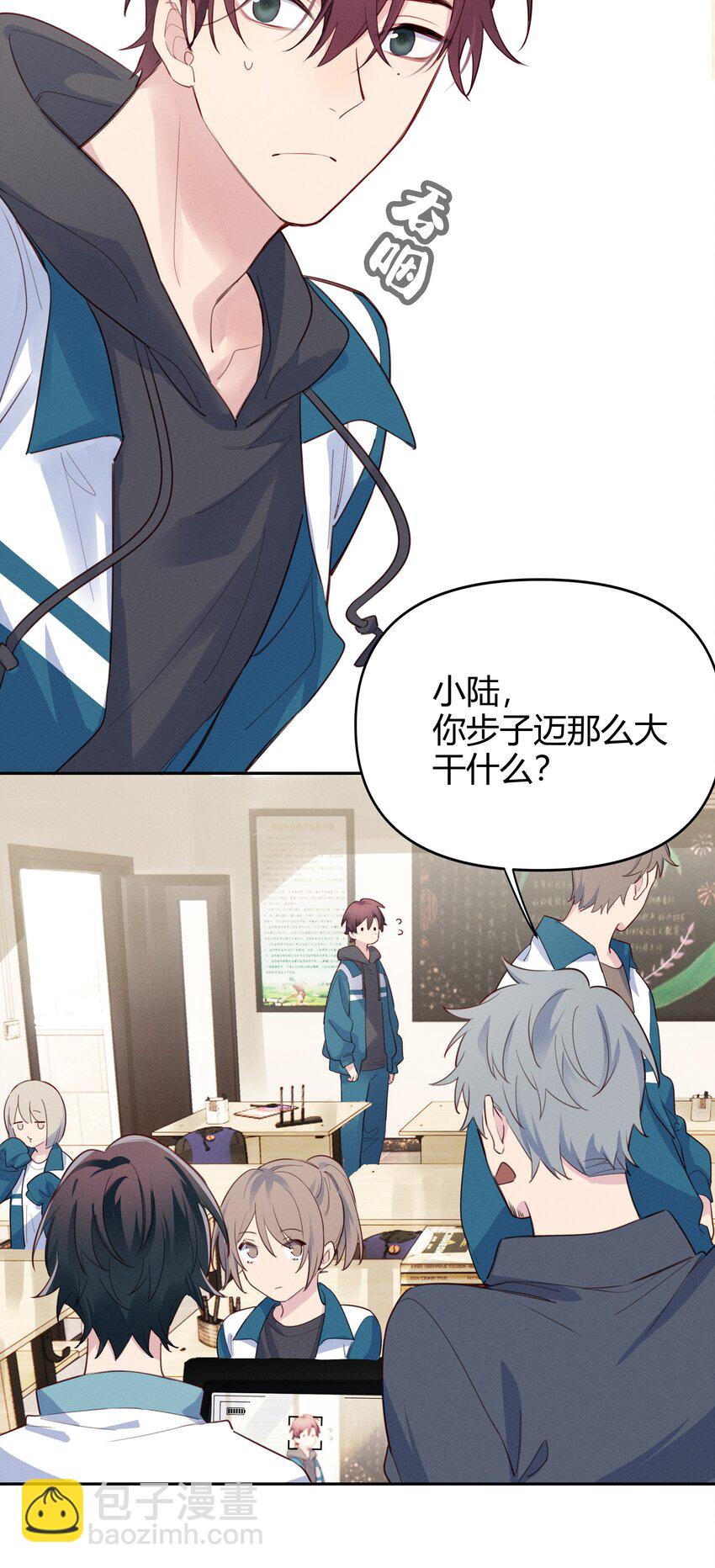 014 你不是叶杉-第15话