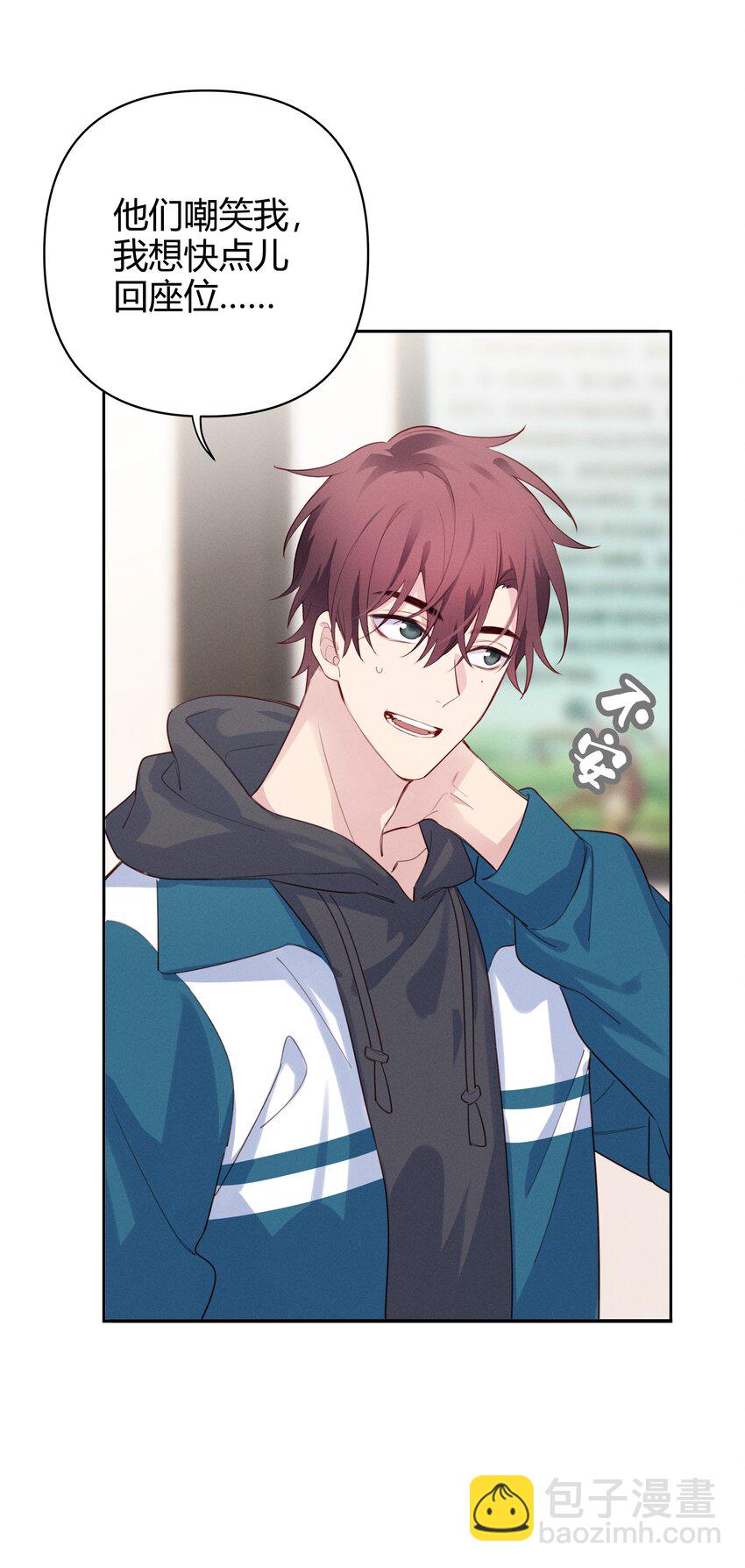 014 你不是叶杉-第15话