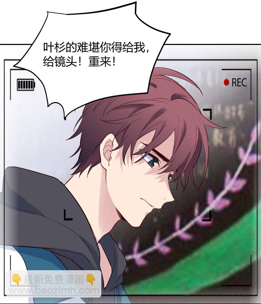 014 你不是叶杉-第15话