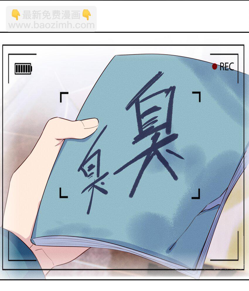 014 你不是叶杉-第15话