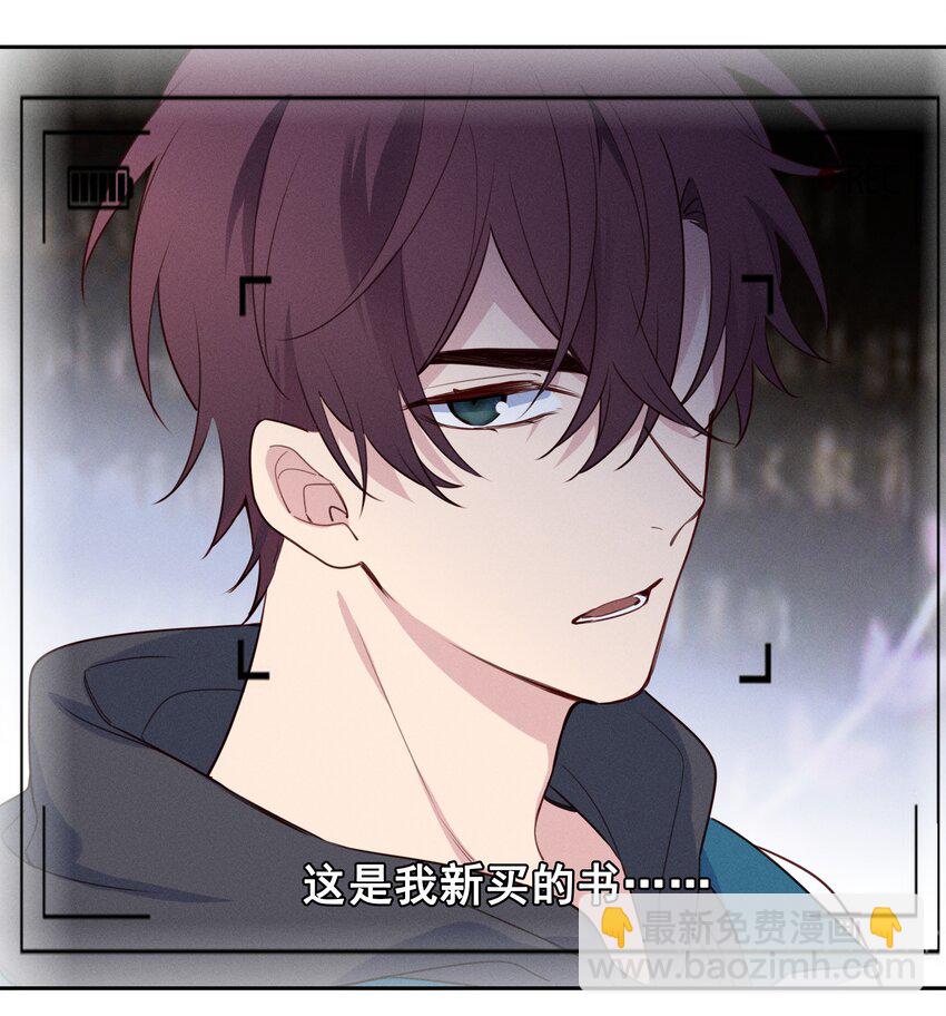 014 你不是叶杉-第15话