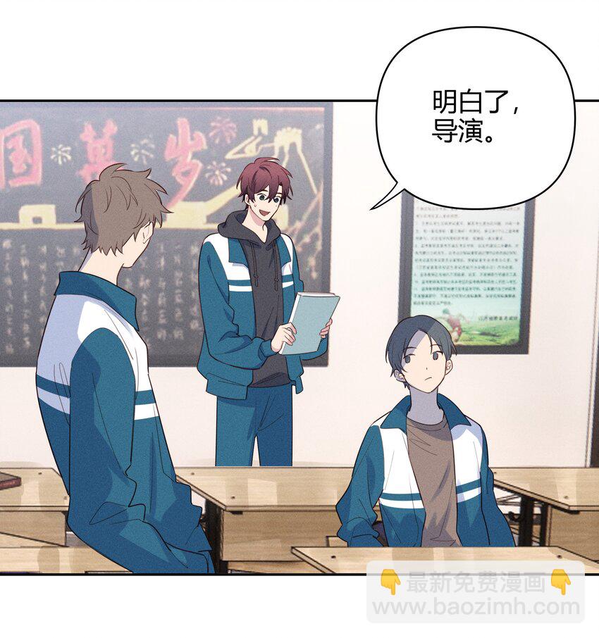 014 你不是叶杉-第15话