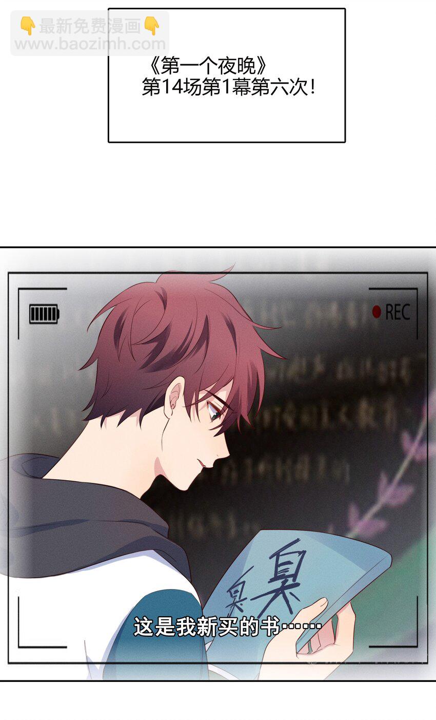 014 你不是叶杉-第15话