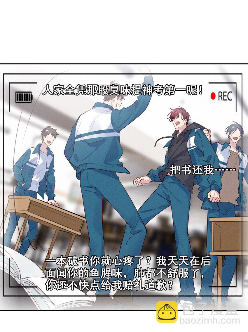 014 你不是叶杉-第15话