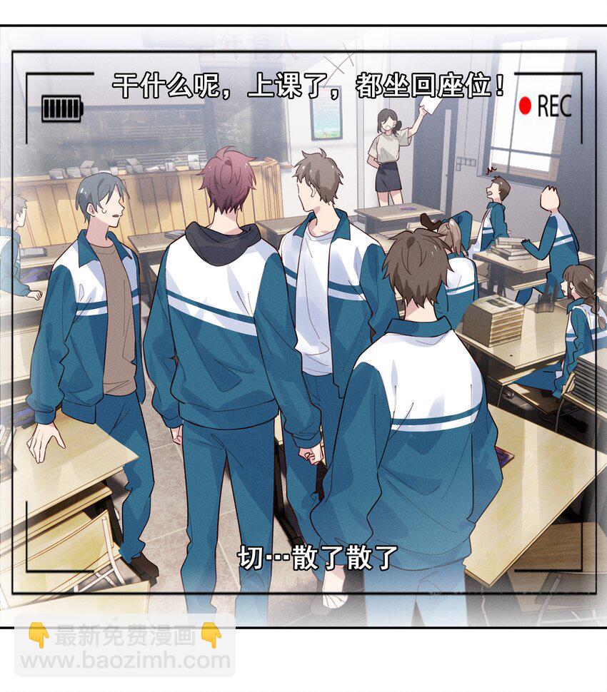 014 你不是叶杉-第15话