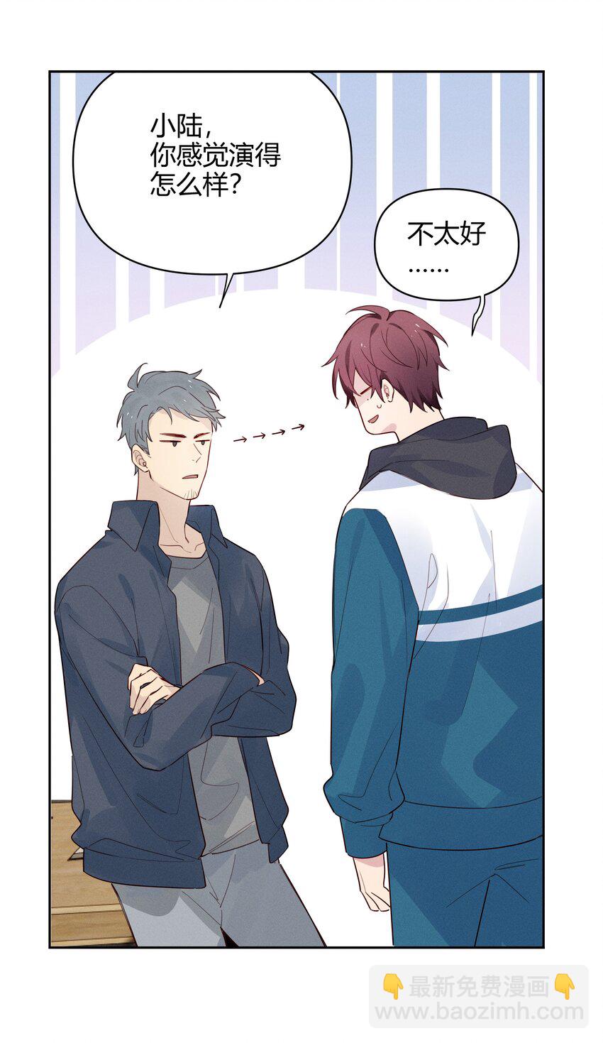 014 你不是叶杉-第15话