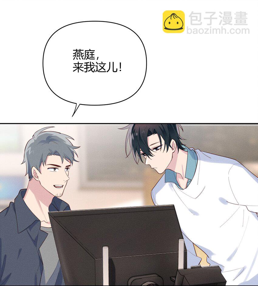 014 你不是叶杉-第15话