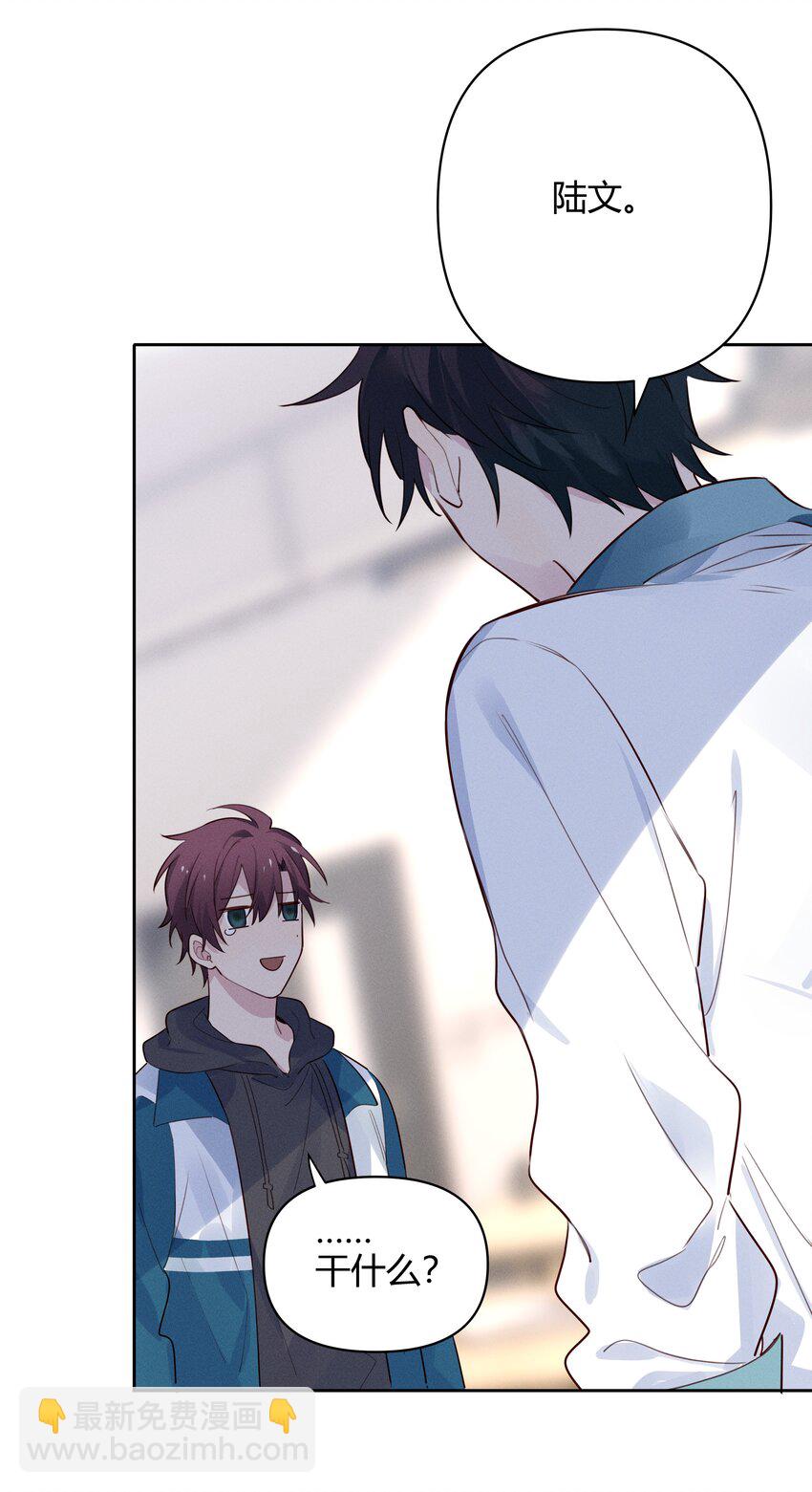 014 你不是叶杉-第15话