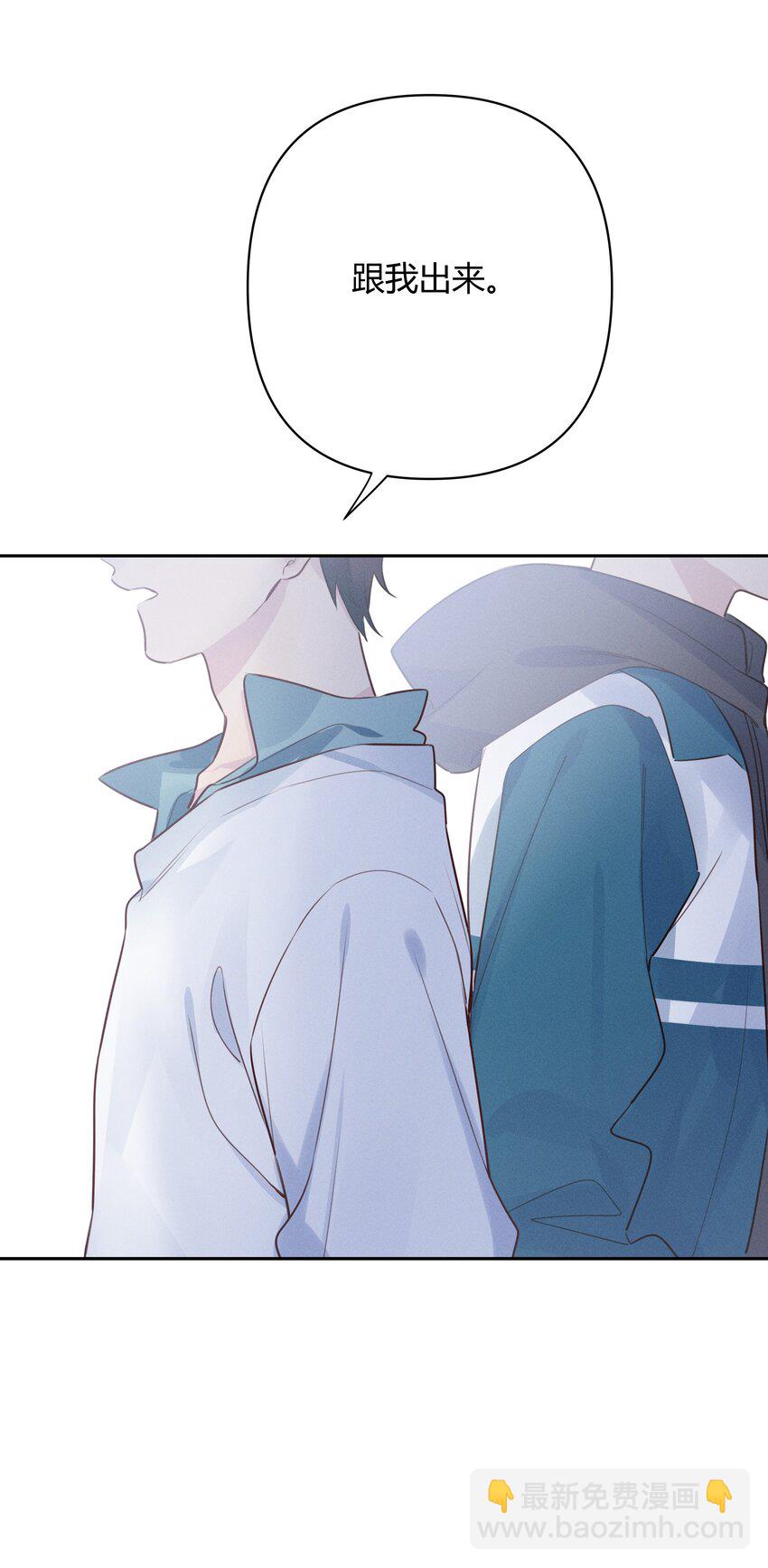 014 你不是叶杉-第15话