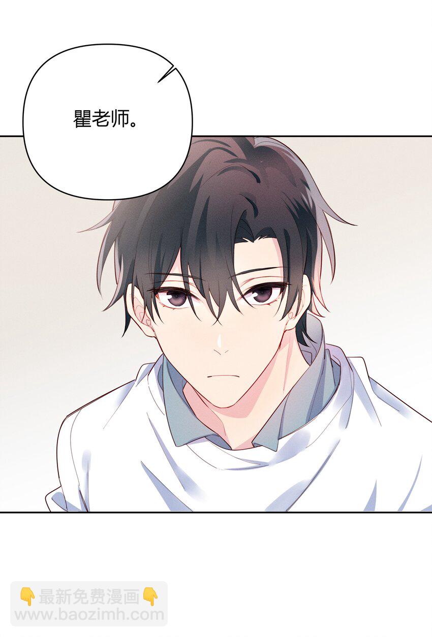 014 你不是叶杉-第15话