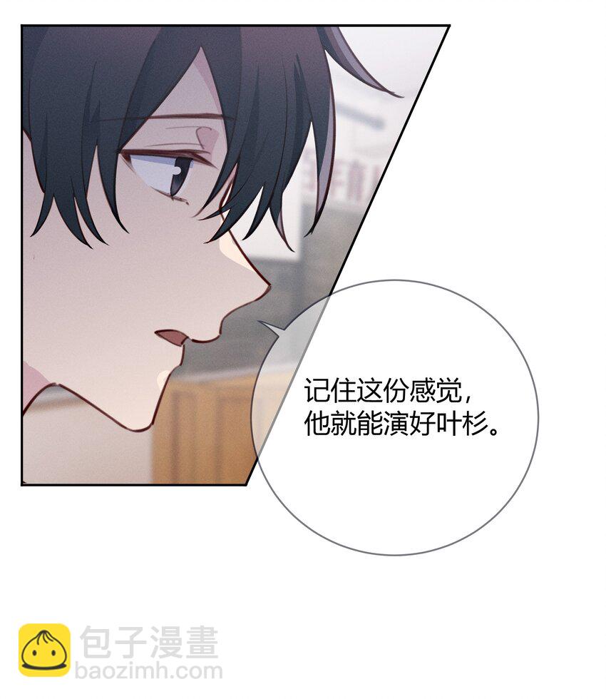 016 我和他八字不合！-第17话