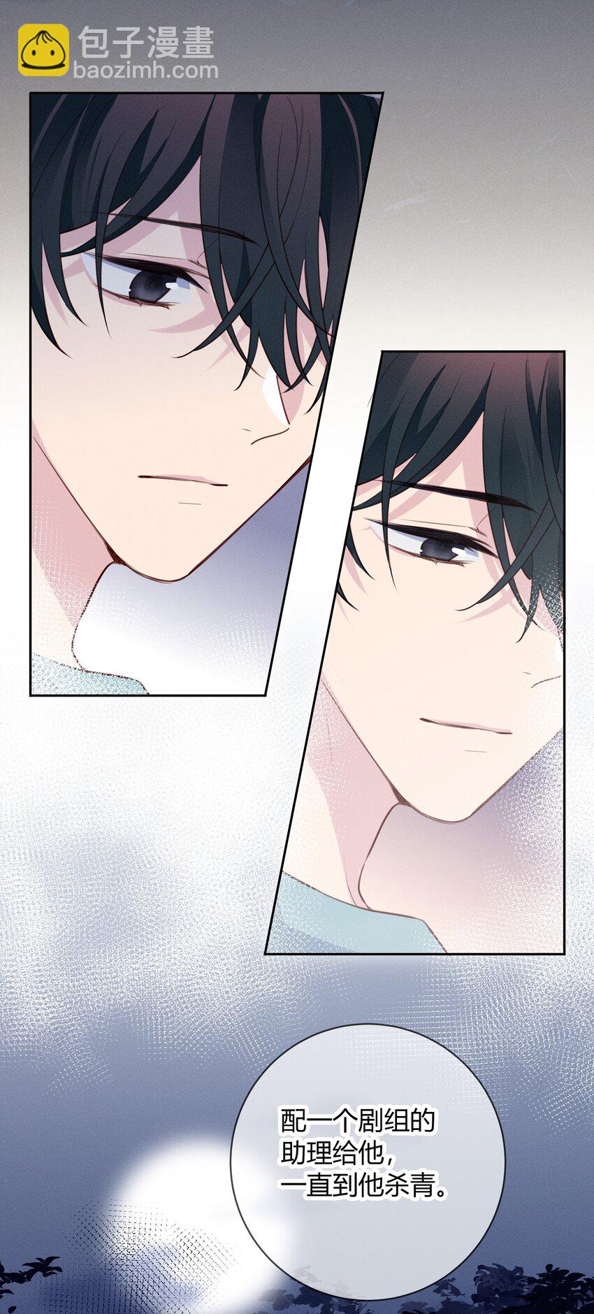 016 我和他八字不合！-第17话